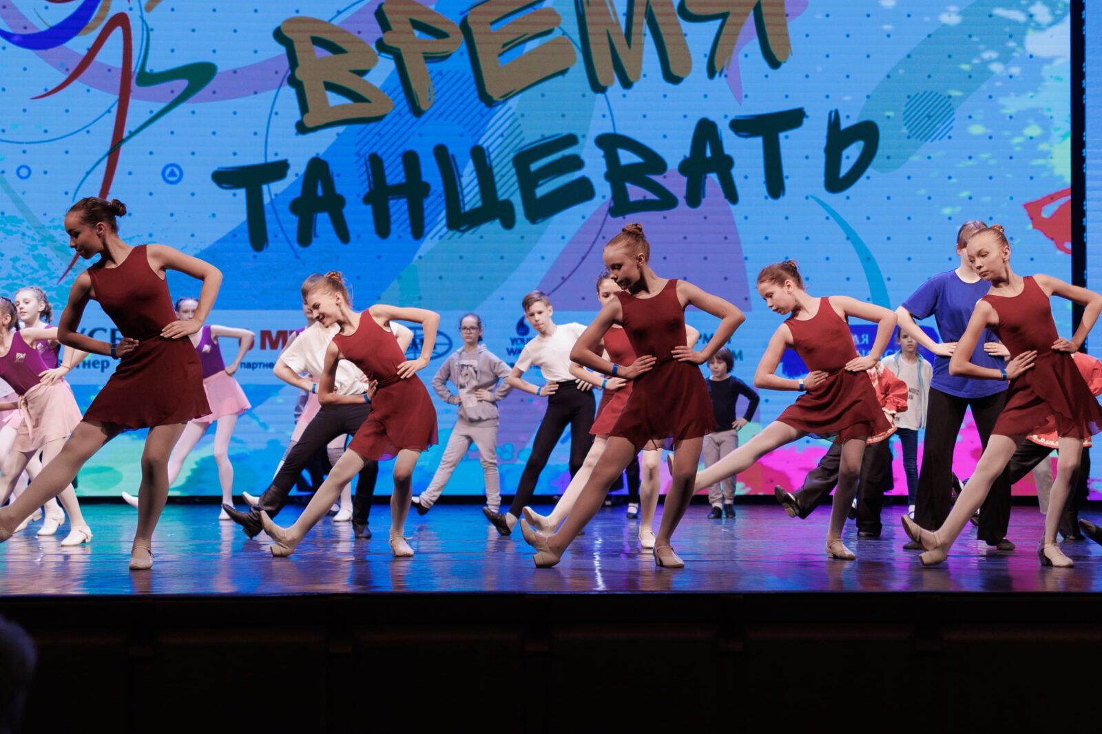 Время танцевать Республиканский конкурс