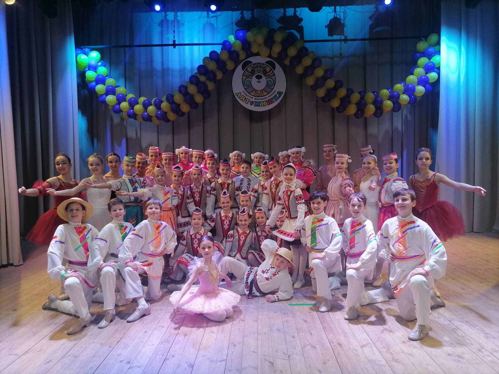 конкурс Арт Мишка 2023