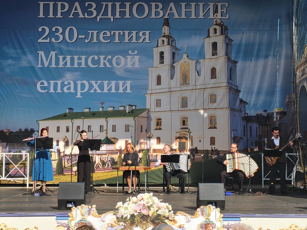 230 лет Минской Епархии