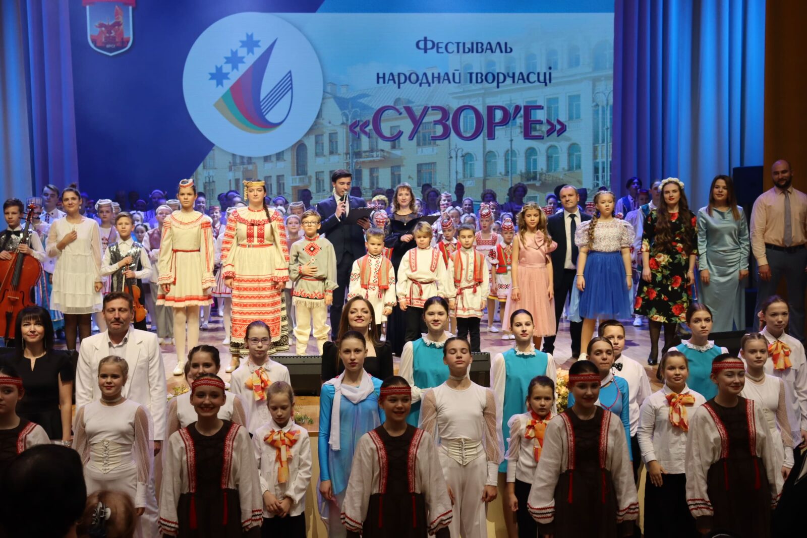 Фетываль народнай творчасці "Сузор`е"