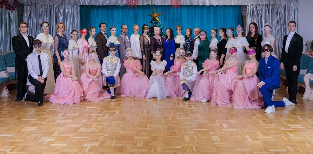 Бал-маскарад 2024