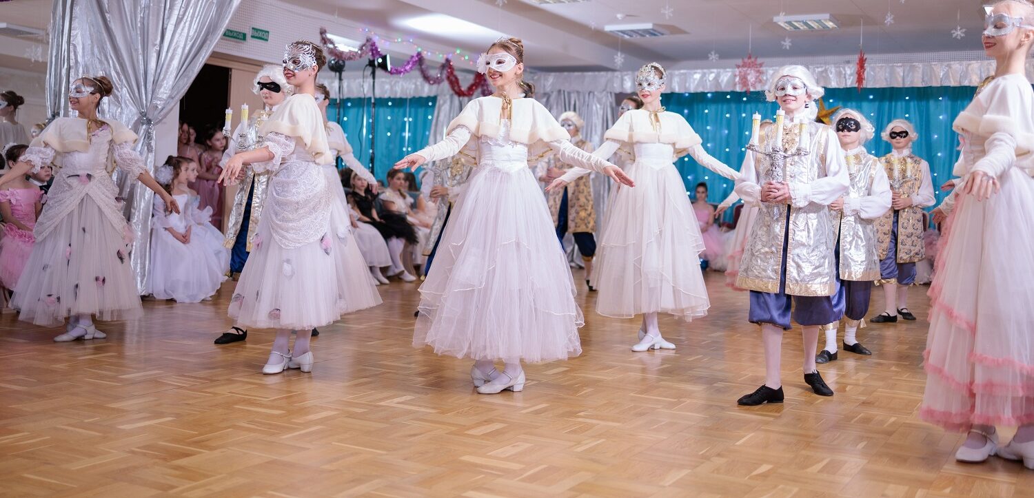 Бал-маскарад