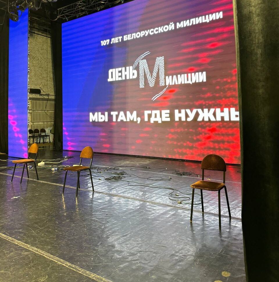 концерт посвященный Дню милиции