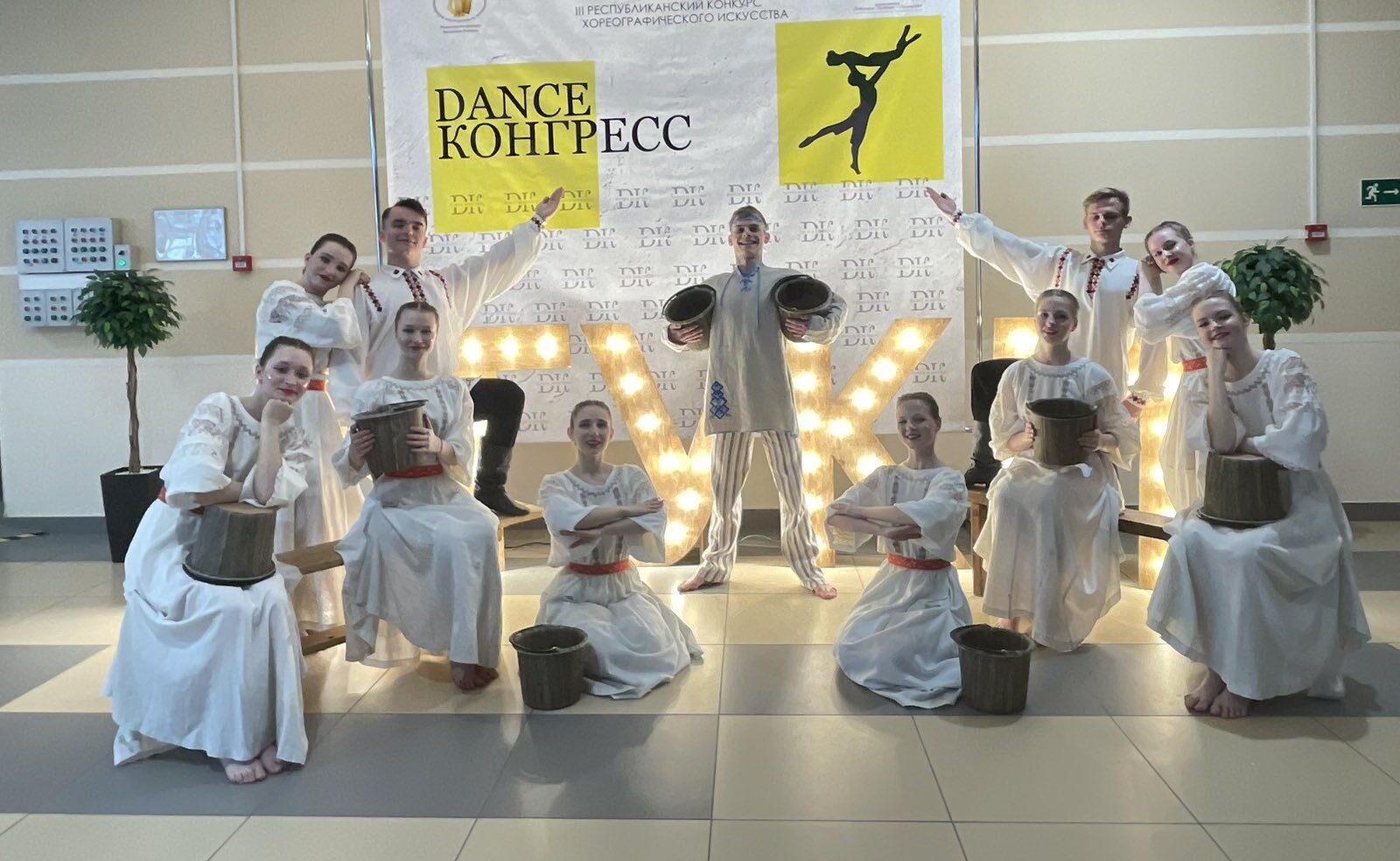 Дэнс конгресс конкурс в БГУКИ