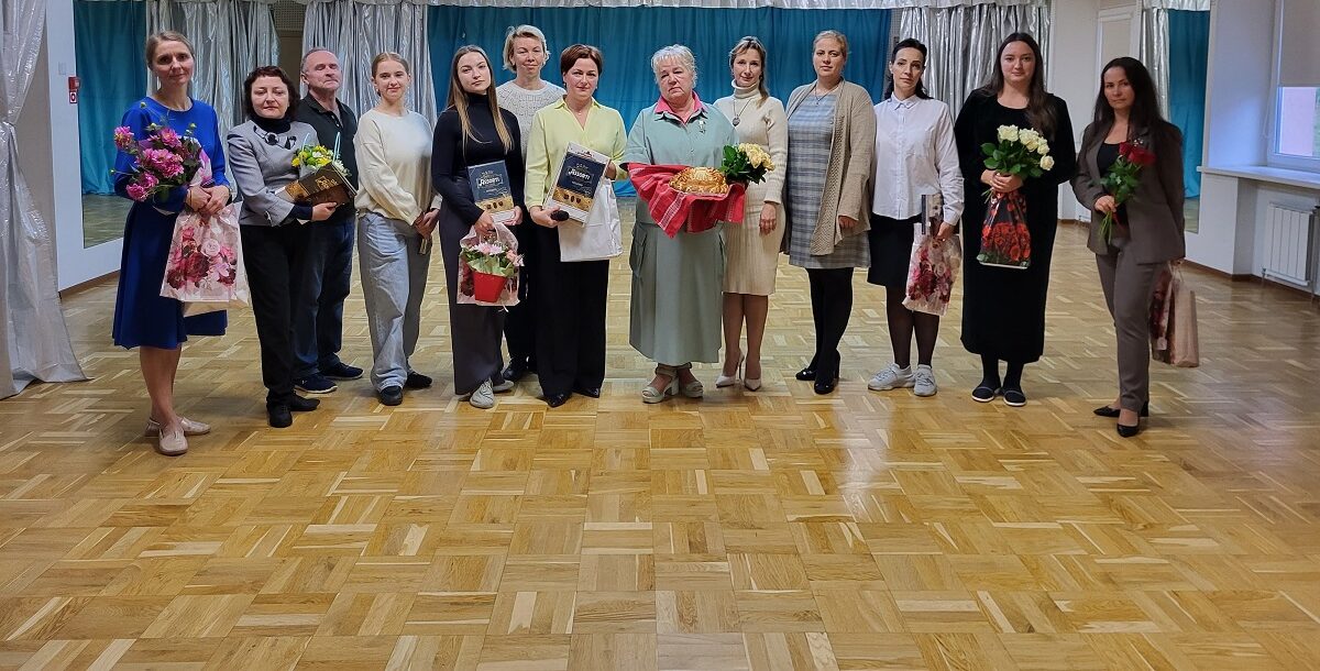 День учителя!