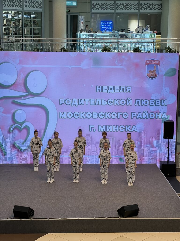 Современная хореография