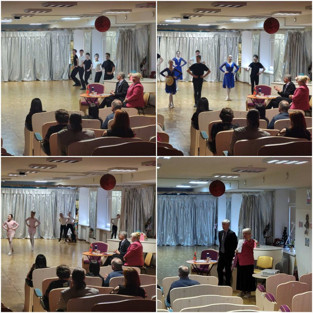 ГУО Детская хореографическая школа искусств №1 г.Минска